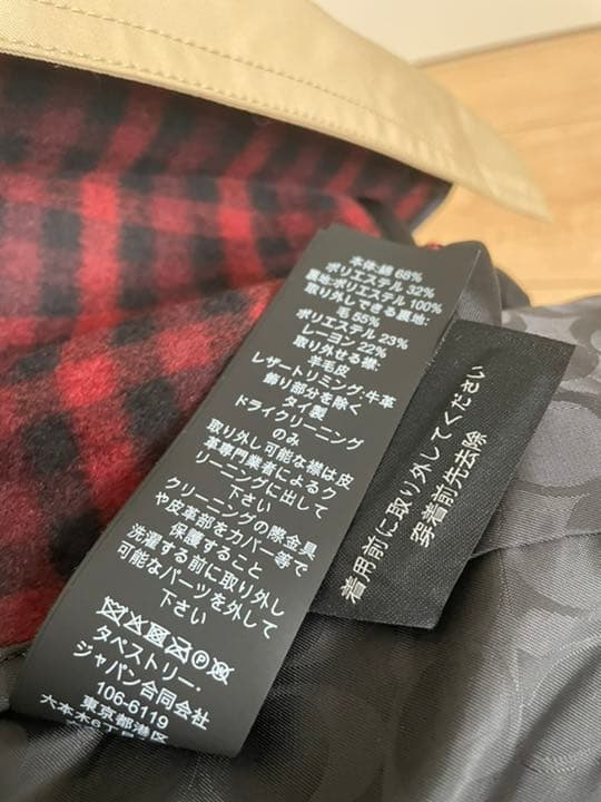 タイムセール　coach新品トレンチコート ベージュ170/100A