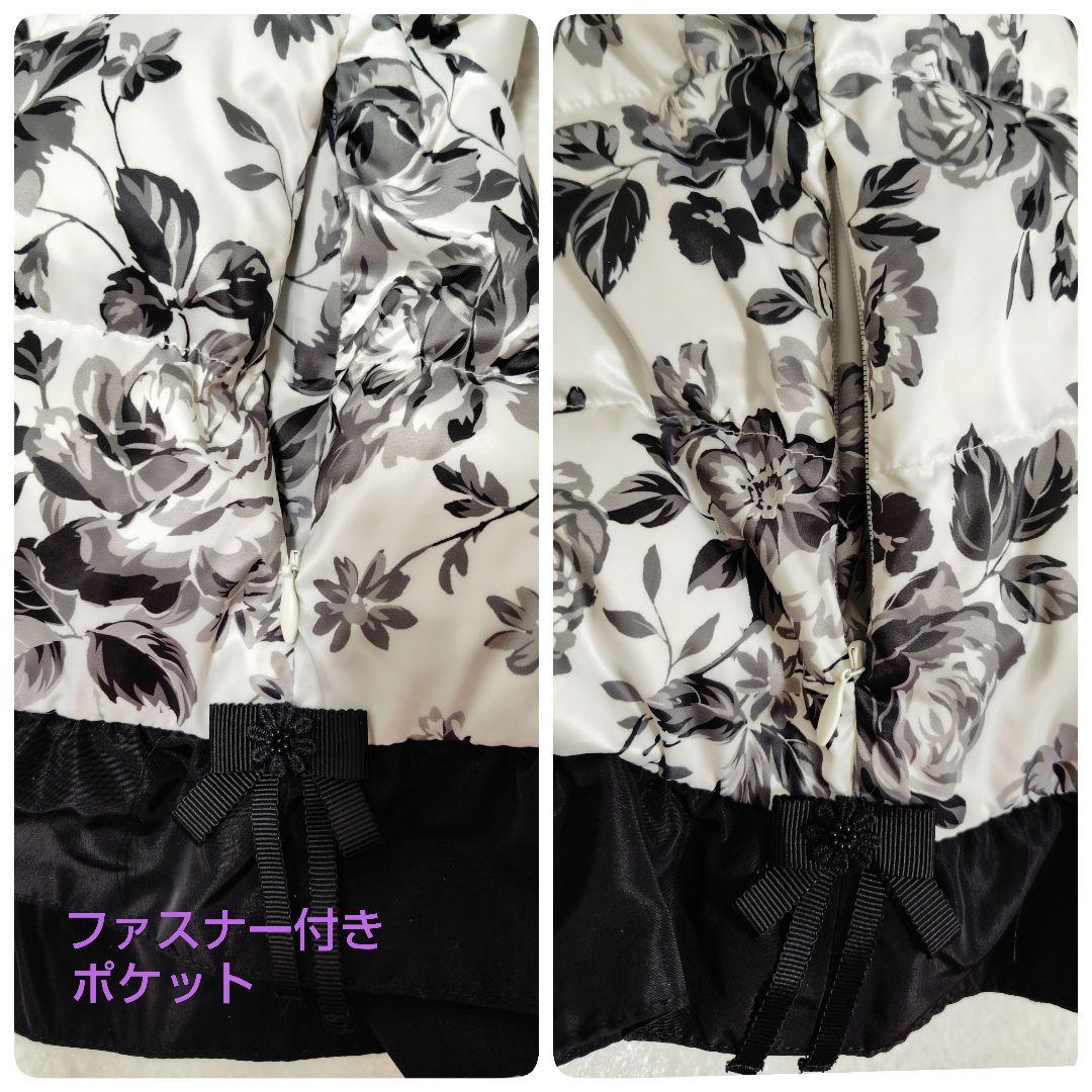 ◆美品◆　スーパービューティー　花柄　ダウンベスト　襟元レース　42