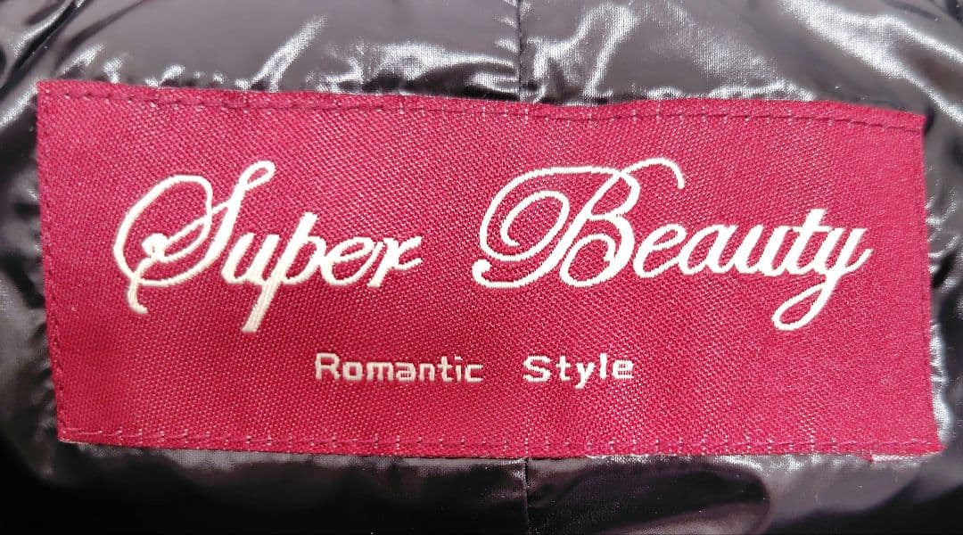 ◆美品◆　スーパービューティー　花柄　ダウンベスト　襟元レース　42