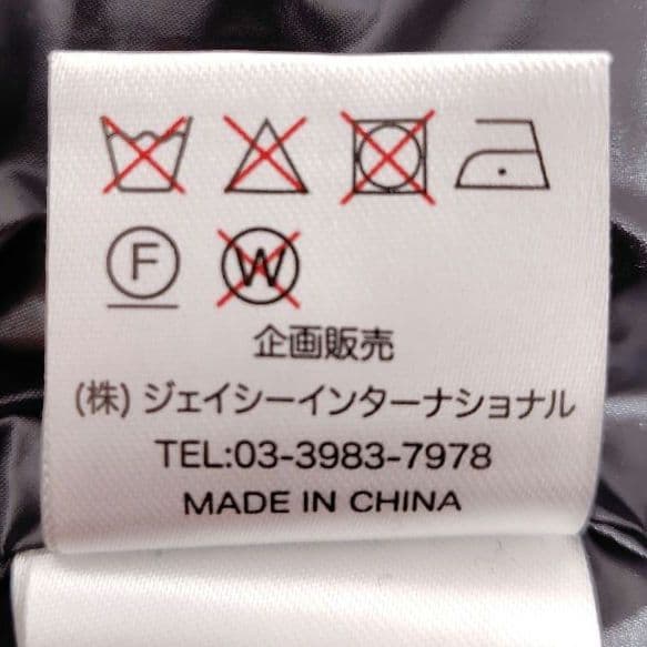 ◆美品◆　スーパービューティー　花柄　ダウンベスト　襟元レース　42