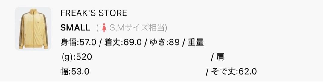 アディダス ベッケンバウアー ベロア トラックジャケット