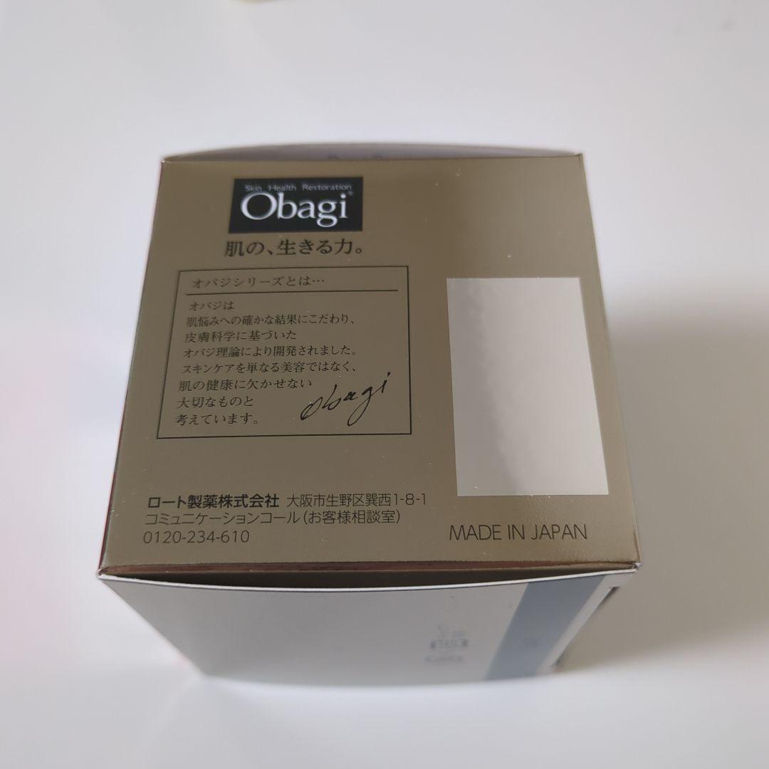 新品未使用　オバジ　バイタライズリフトクリーム　　本体　現品　50g