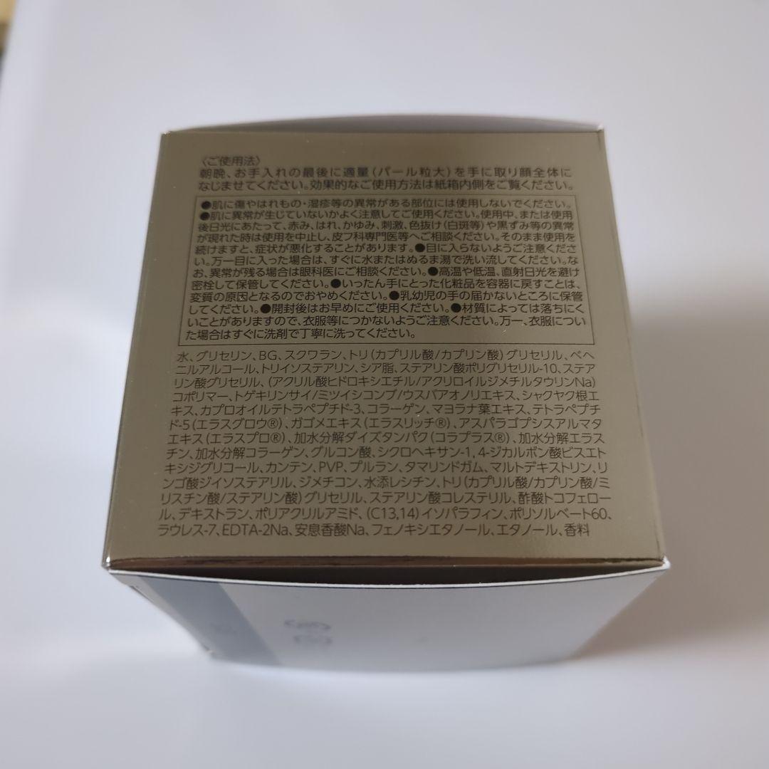 新品未使用　オバジ　バイタライズリフトクリーム　　本体　現品　50g