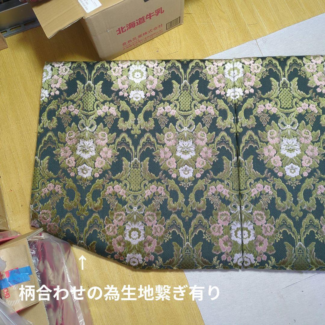 【ぱーる】ベット4分割【花籠グリーン】