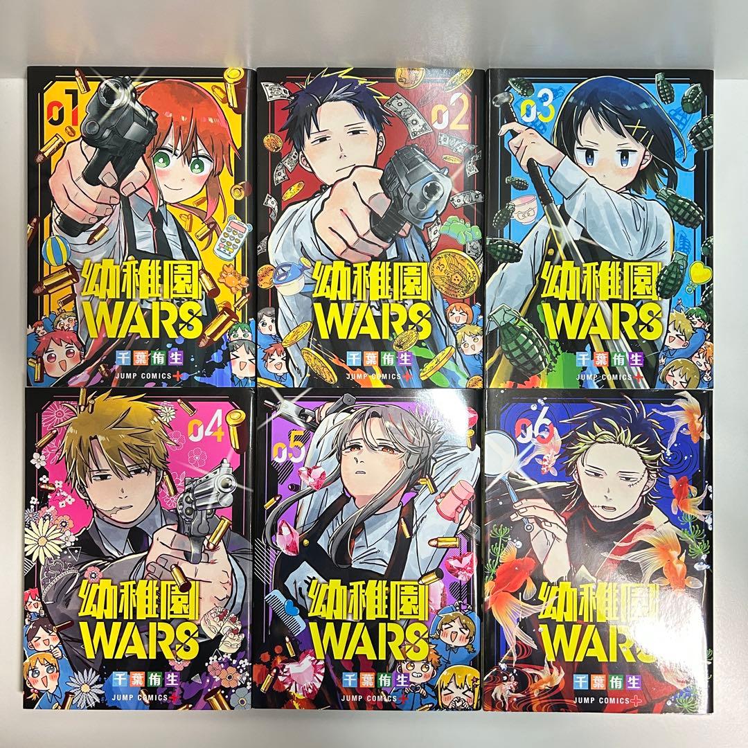 幼稚園WARS 幼稚園ウォーズ 1〜15巻　全巻セット　まとめ売り　漫画　マンガ