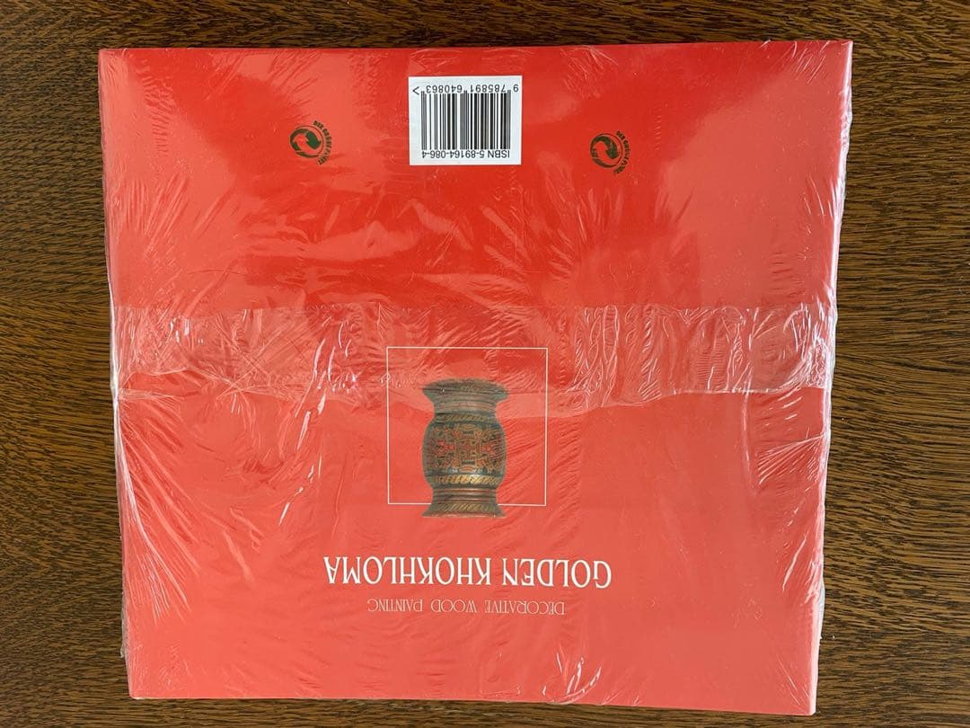 Masterpieces of Restoration 未開封