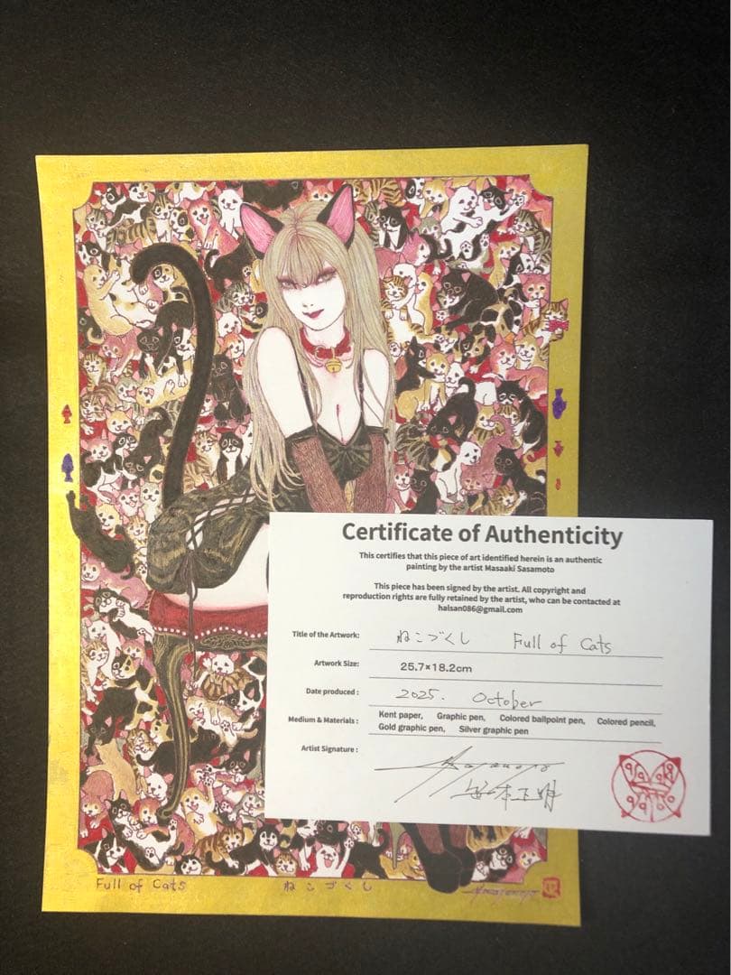 ねこづくし　Full of Cats