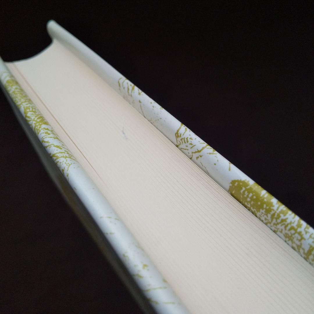 日本産銅業史 武田晴人 東京大学出版会