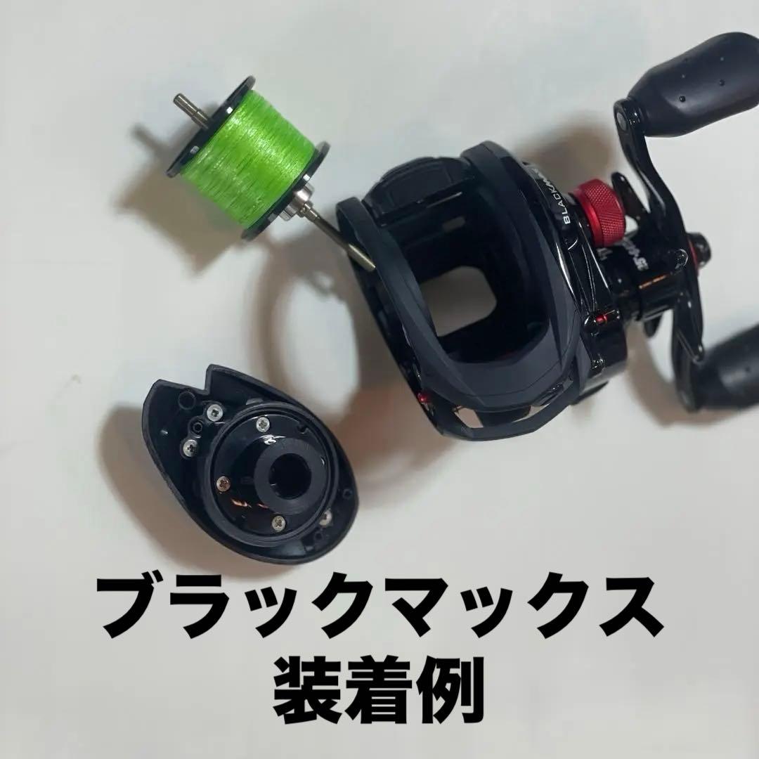 【新品】ABU アブガルシア DCブレーキ化 キット BLACKMAX4