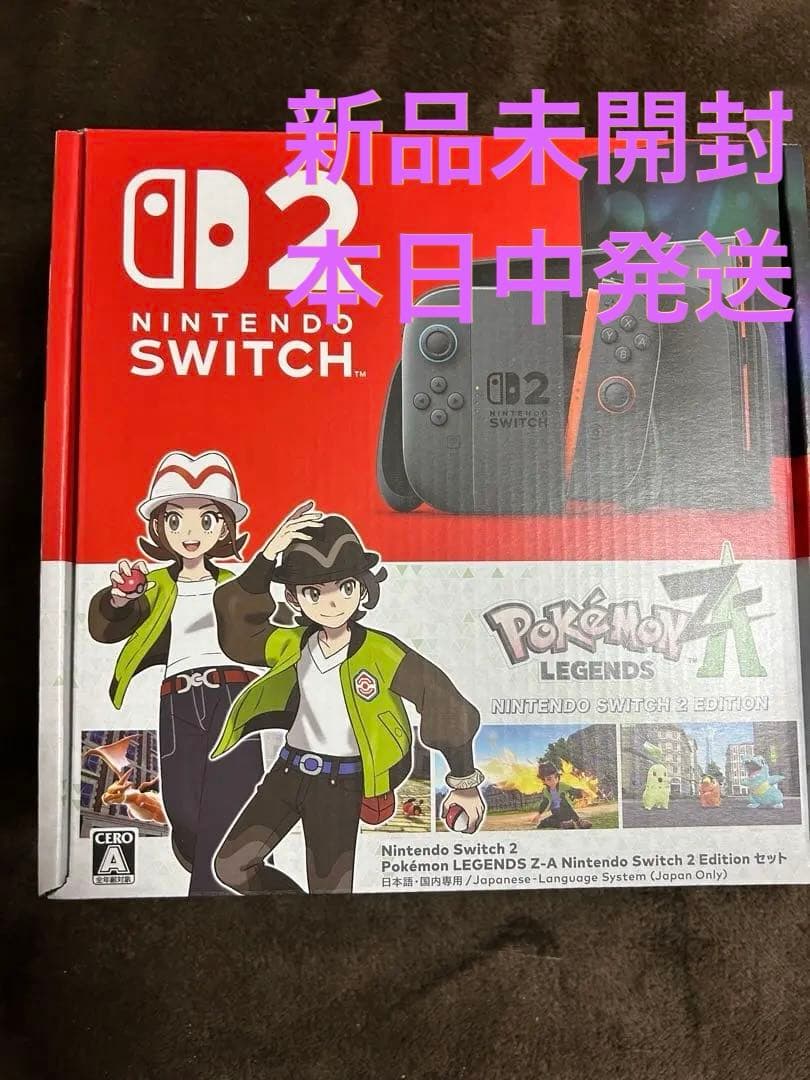 Nintendo Switch 2 ポケモン ZA エディション　本体特典セット