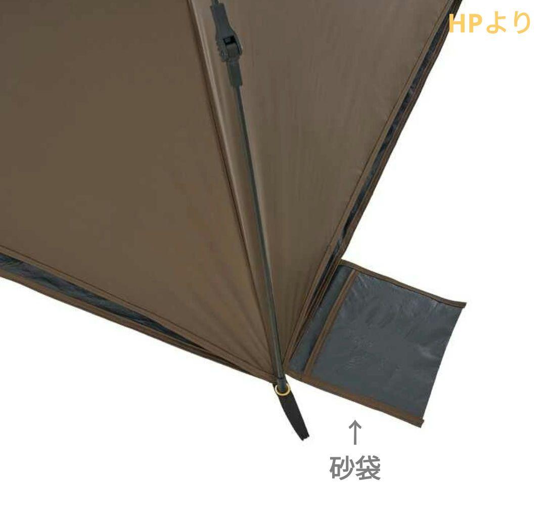 ロゴス Tradcanvas ソーラー Q-TOP フルシェード　ワンタッチ