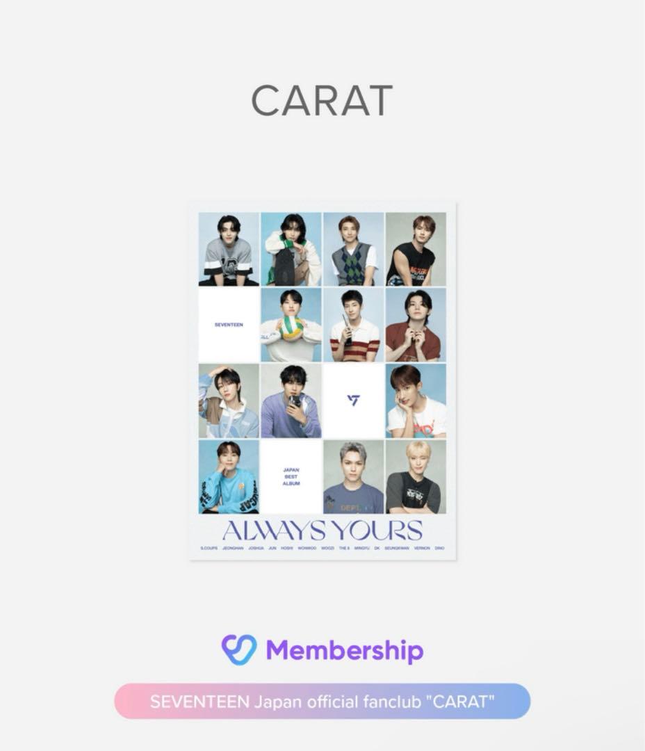 ALWAYS YOURS 6形態＋フラッシュプライスセット