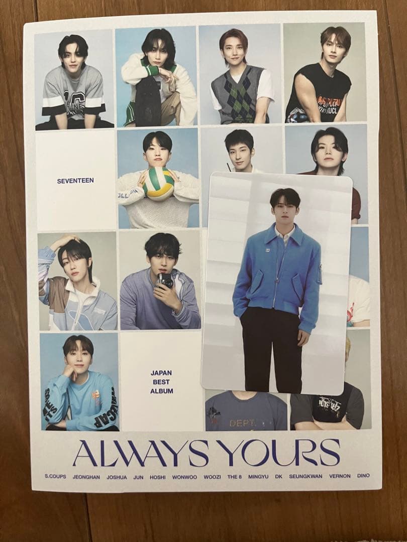 ALWAYS YOURS 6形態＋フラッシュプライスセット