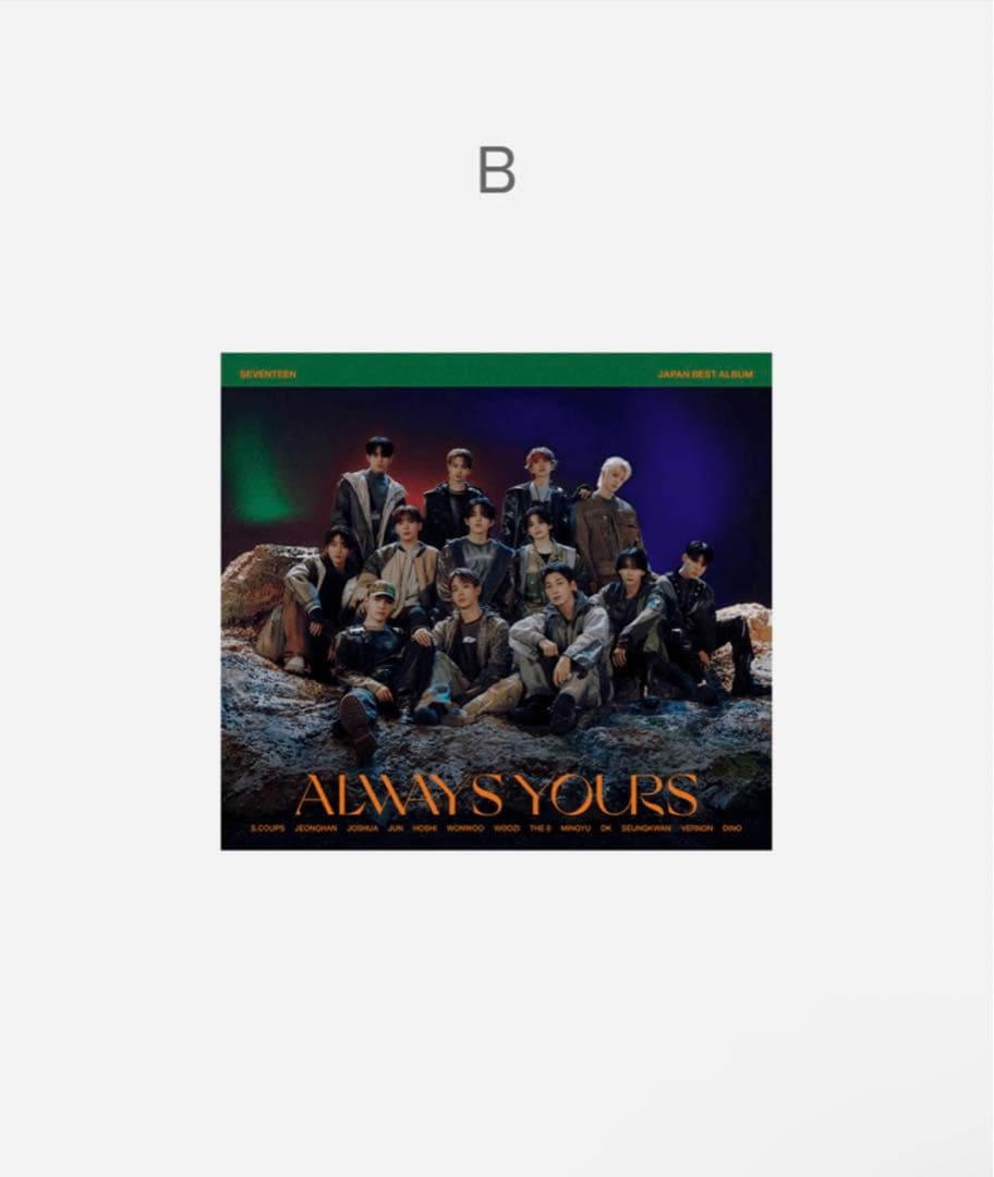 ALWAYS YOURS 6形態＋フラッシュプライスセット