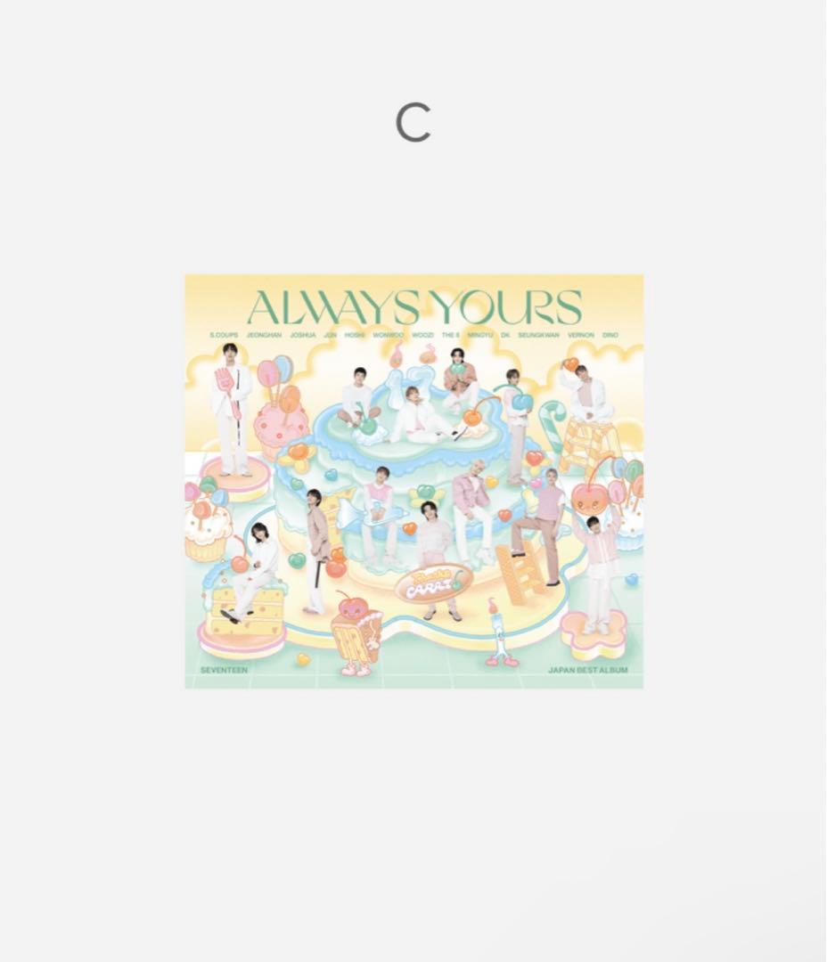 ALWAYS YOURS 6形態＋フラッシュプライスセット