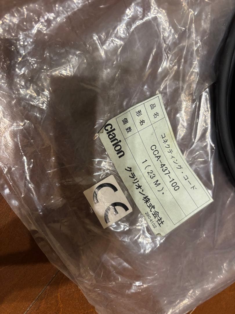 ♪クラリオン バックモニター CJ-7600 カメラCC-6500B セット