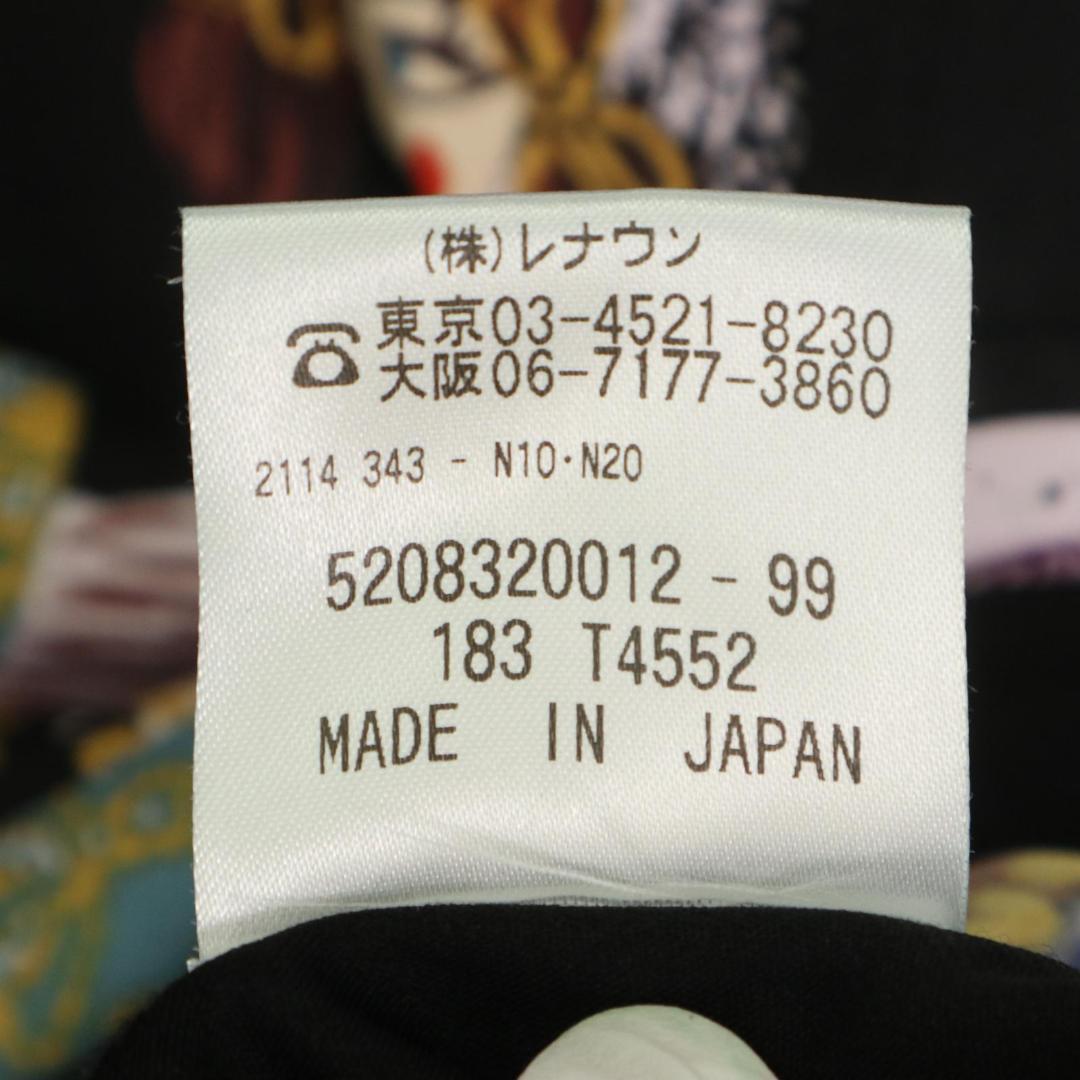 近年モデル　トクコプルミエヴォル　チュニック　ブルターニュ　民族衣装　女性