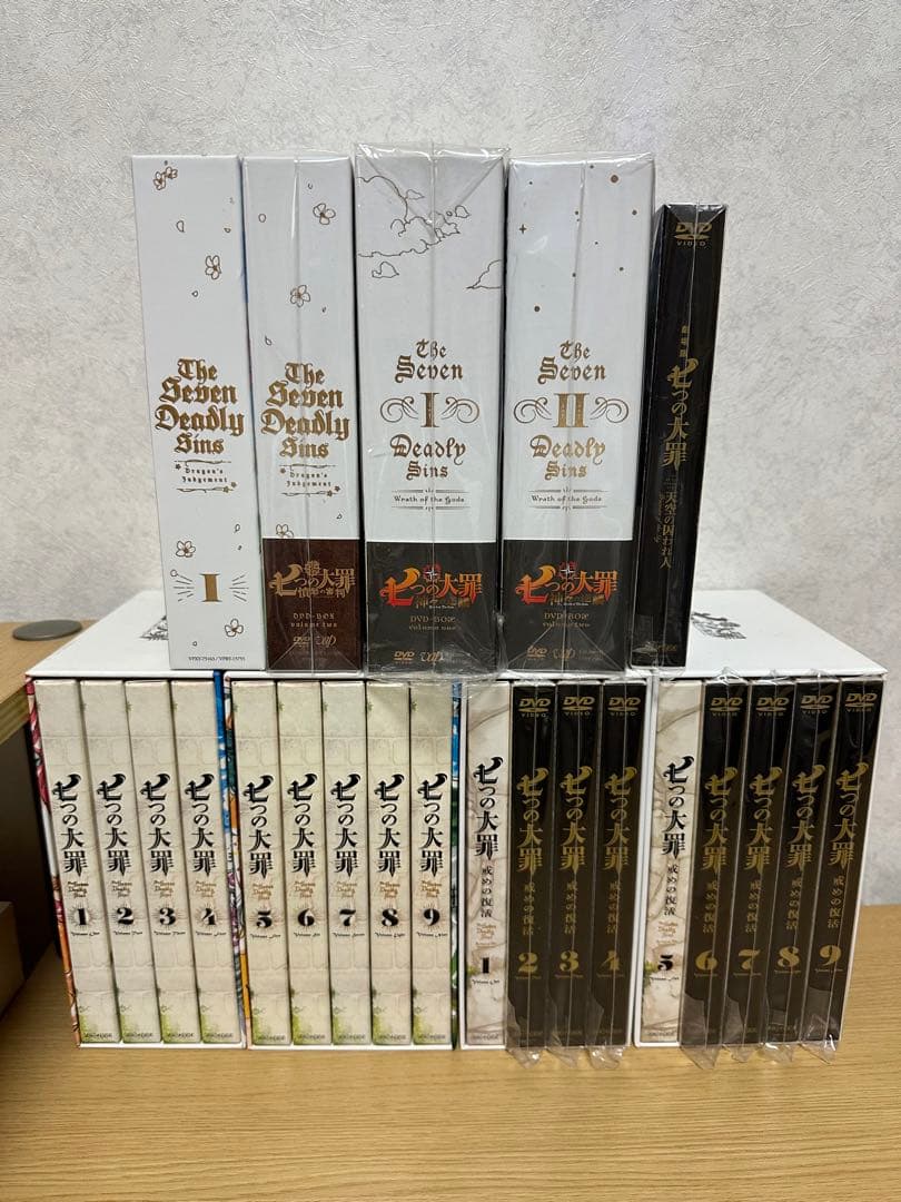 七つの大罪DVD BOX全巻セット