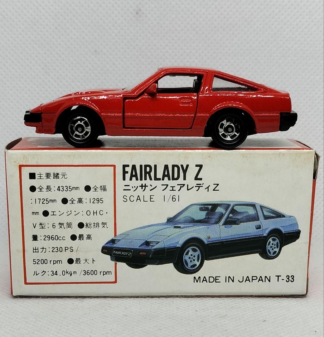 《赤箱トミカ15-4-11》フェアレディZ【丸栄デパート特注】未使用超美品
