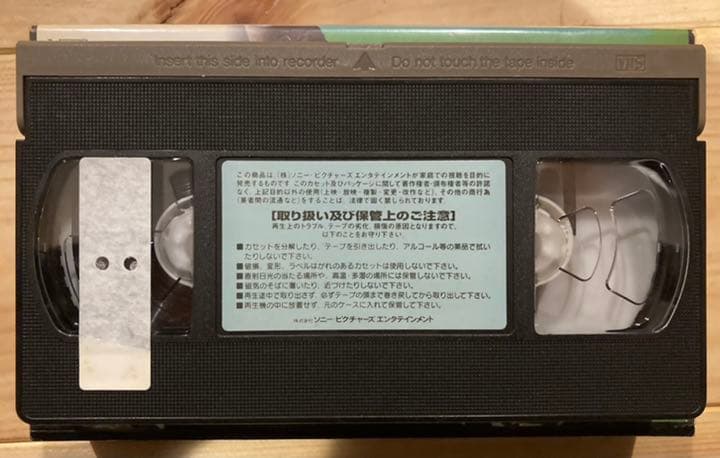 ハイスクール・ハイ VHS 字幕 レア 未DVD化 ブラック・ムービー