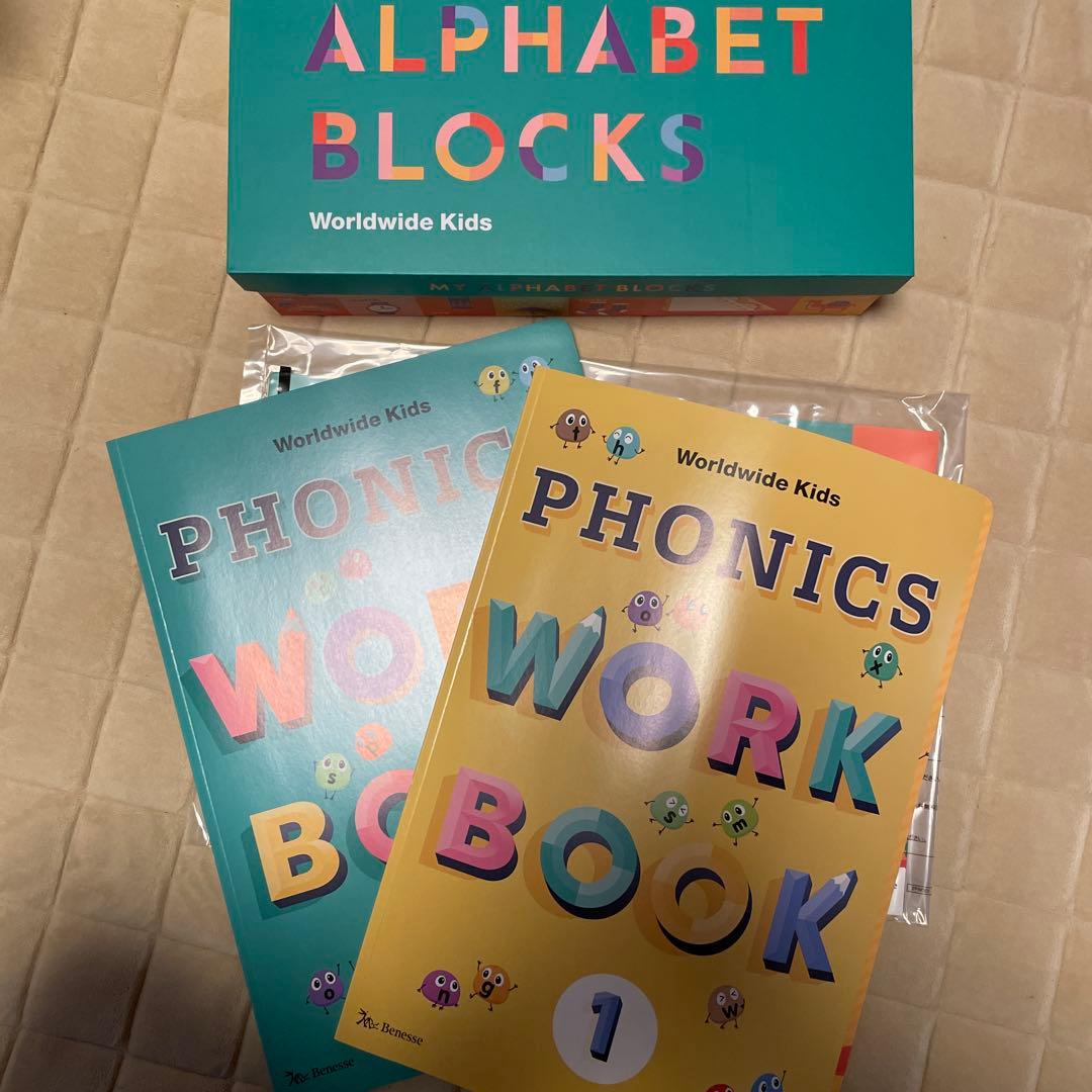 絵本・児童書 worldwidekids