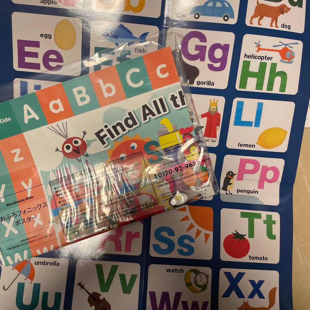 絵本・児童書 worldwidekids