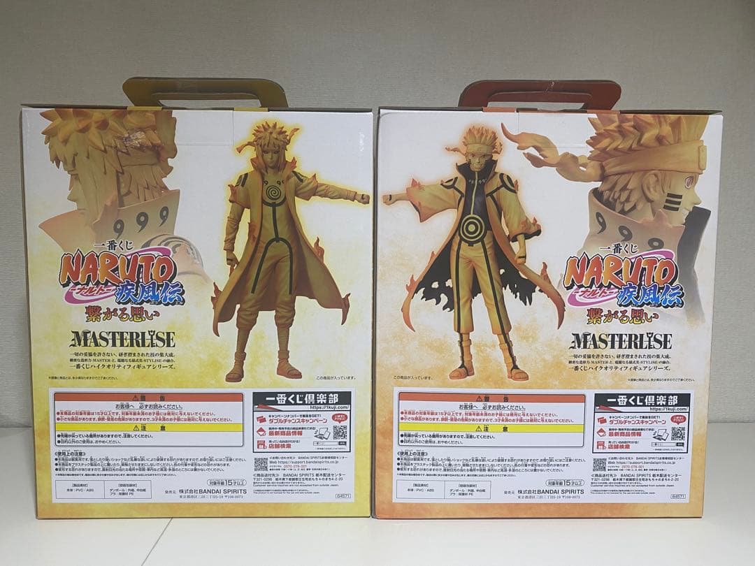 新品 一番くじ ナルト 疾風伝 繋がる思い C賞 波風ミナトD賞 うずまきナルト