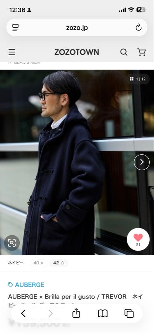 AUBERGE ネイビー ダッフルコート