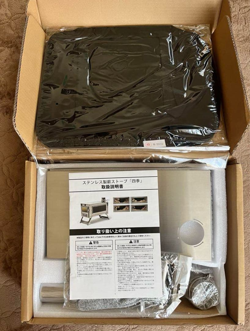 ステンレス薪ストーブ