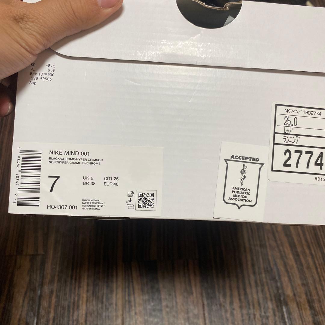 靴 Nike Mind 001 Mules \"Black/Hyper 25Cm