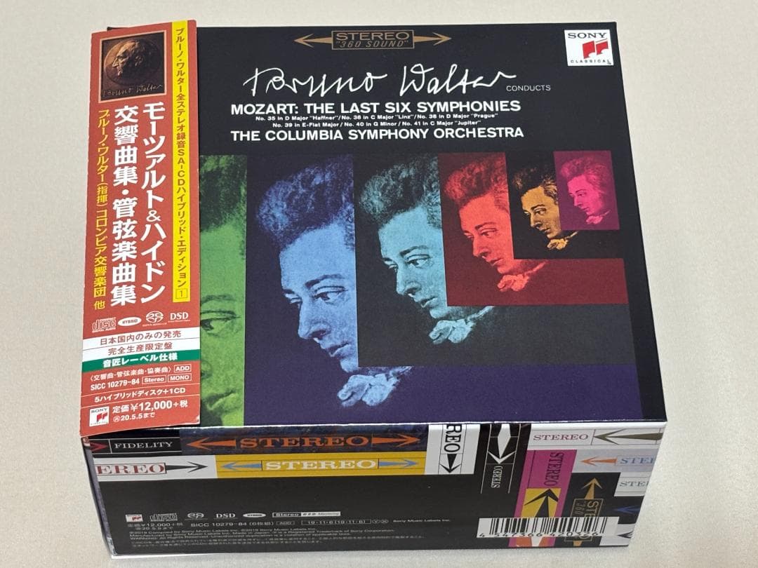 限定　５ＳＡＣＤ＋ＣＤ◇ワルター　モーツァルト&ハイドン:交響曲集・管弦楽曲集M