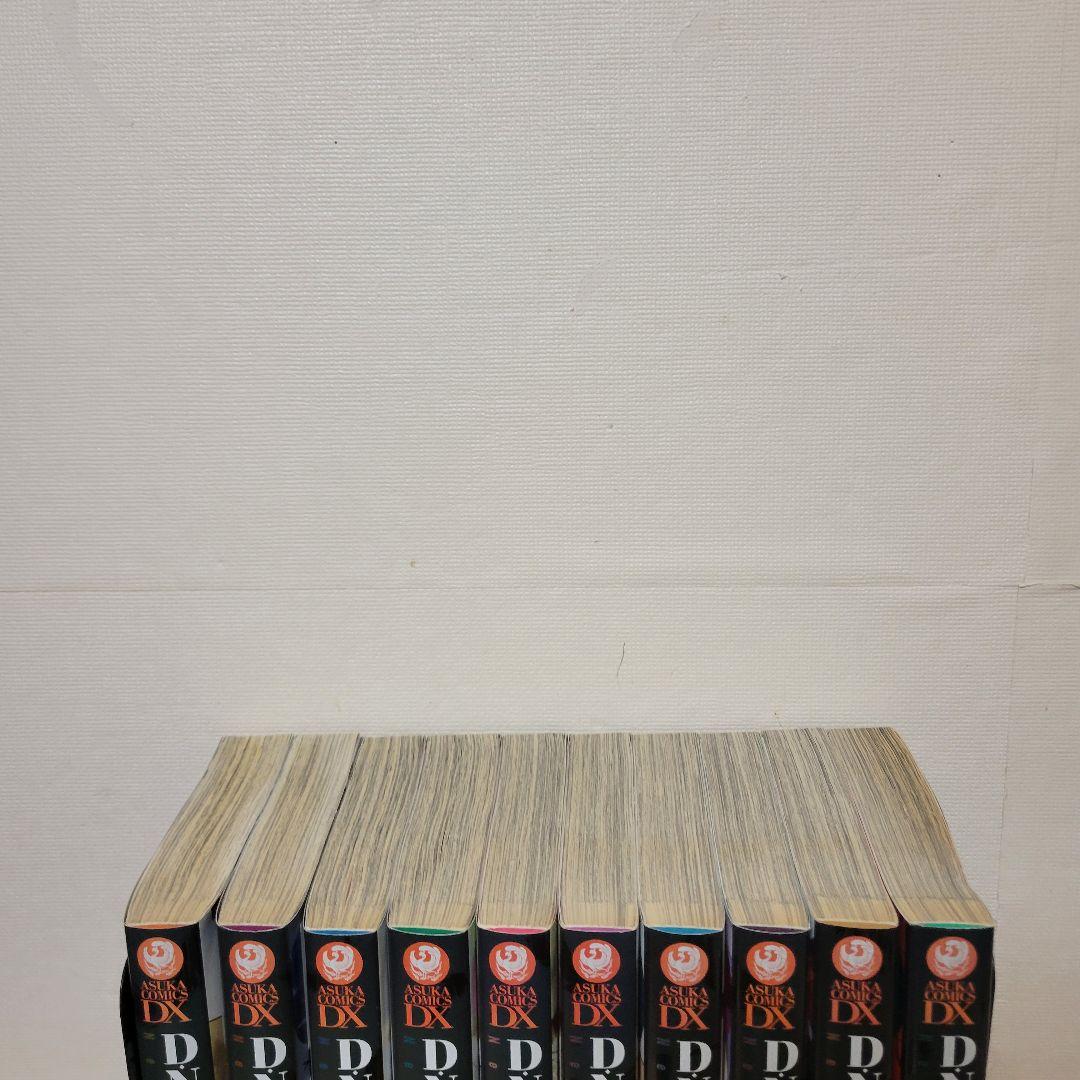 D・N・ANGEL DNANGEL NewEdition 完全版全巻セット