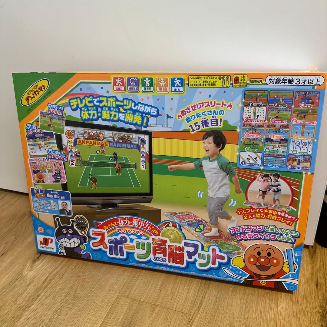 アンパンマン　スポーツ育脳マット