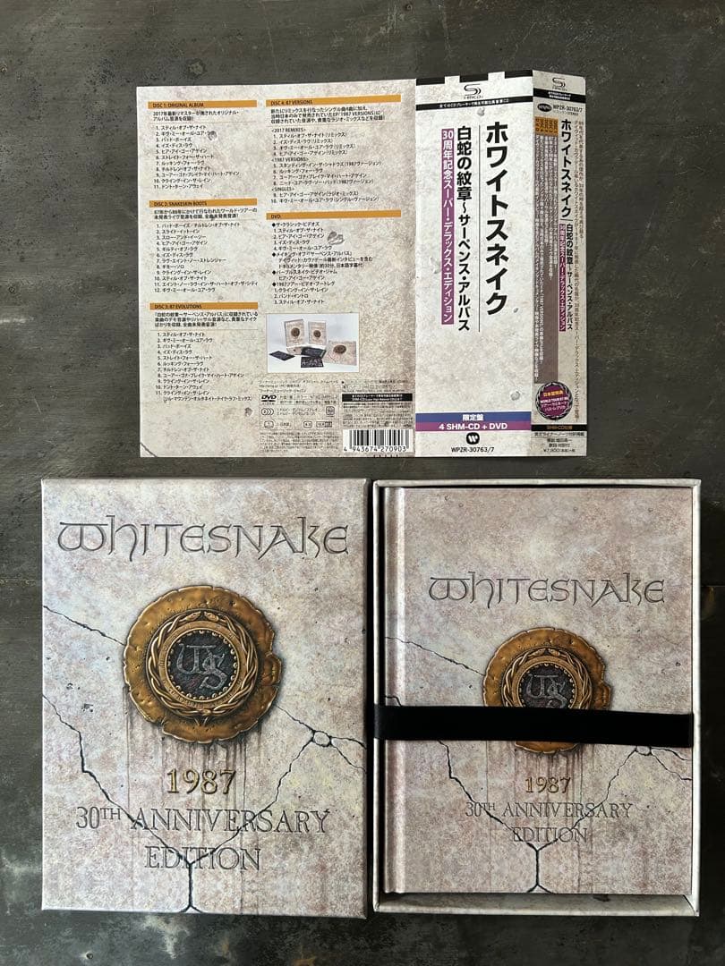 ホワイトスネイク/白蛇の紋章サーペンスアルバス30周年記念スーパーDE