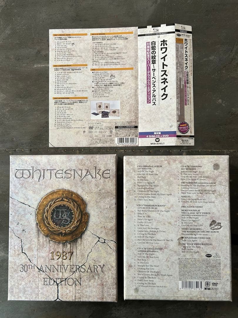 ホワイトスネイク/白蛇の紋章サーペンスアルバス30周年記念スーパーDE