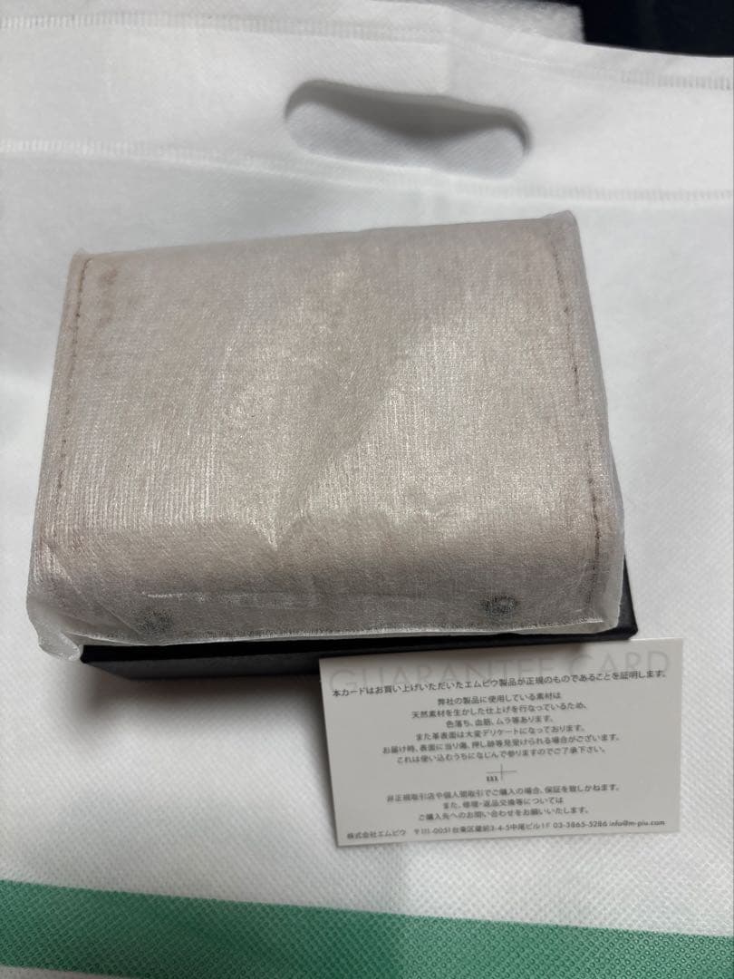 エムピウ　ミッレフォッリエ　ゴーストレザー　ナチューレ