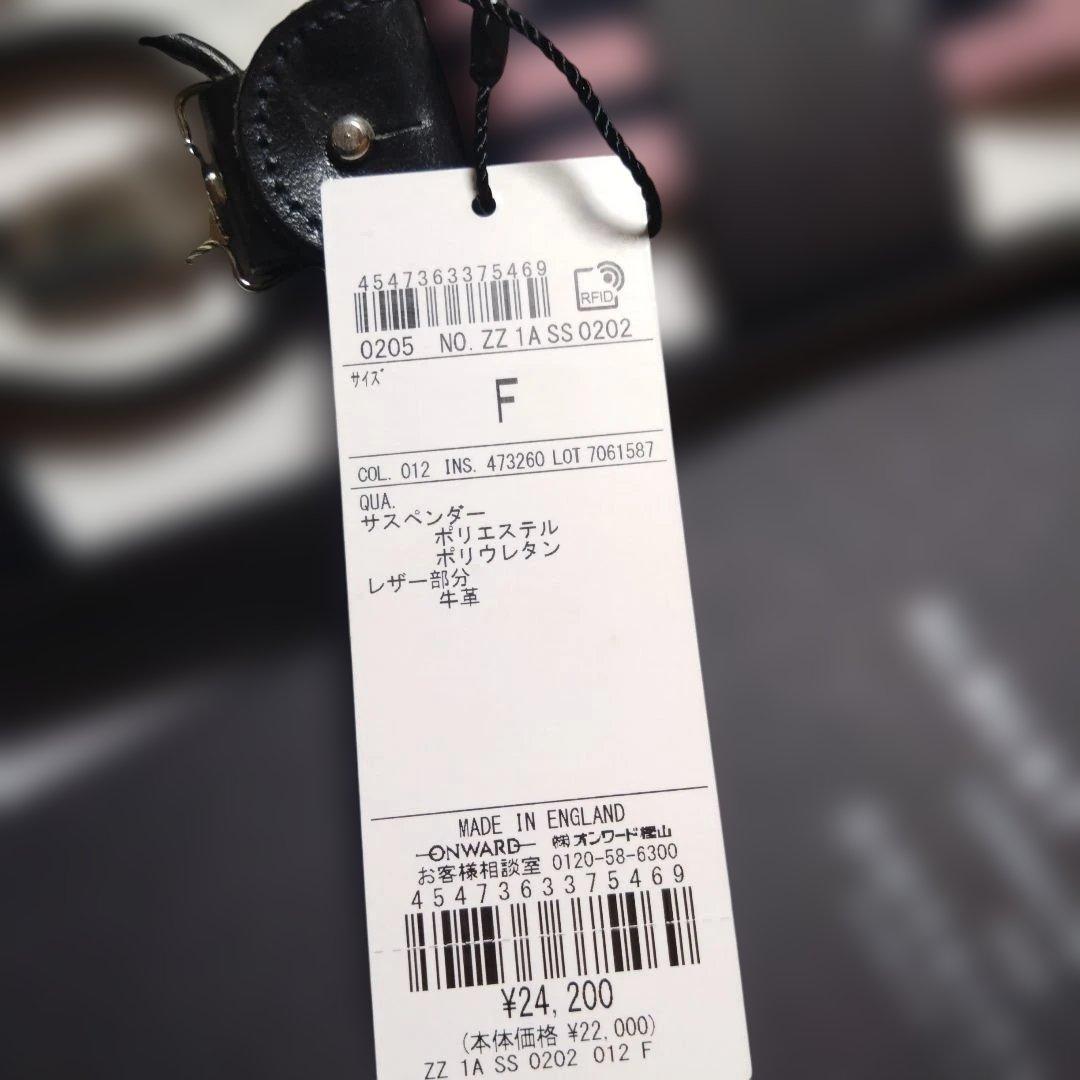 ★未使用品★　五大陸　gotairiku ★アルバートサーストン製サスペンダー