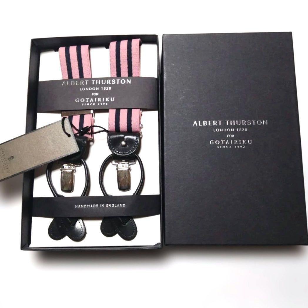 ★未使用品★　五大陸　gotairiku ★アルバートサーストン製サスペンダー