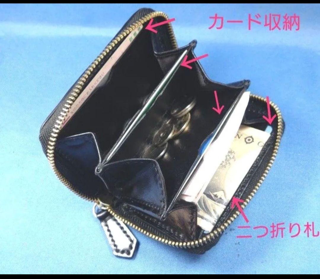 レザークラフト コードバン★HG 使い易いコンパクト小銭入れ 黒色【写真現品】