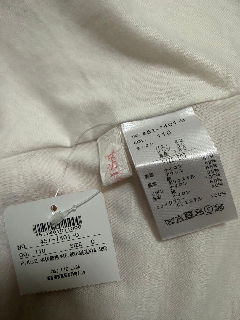 新品未使用品LIZLISA ミルフィーユレースポンチョ ピンク