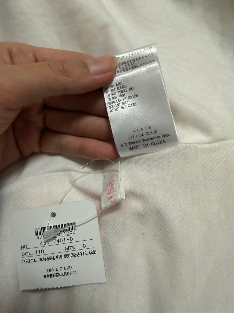 新品未使用品LIZLISA ミルフィーユレースポンチョ ピンク