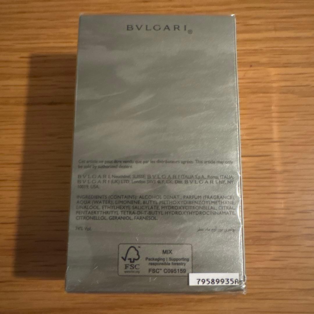 正規品 ブルガリ プールオム オードトワレ オードパルファム50ml