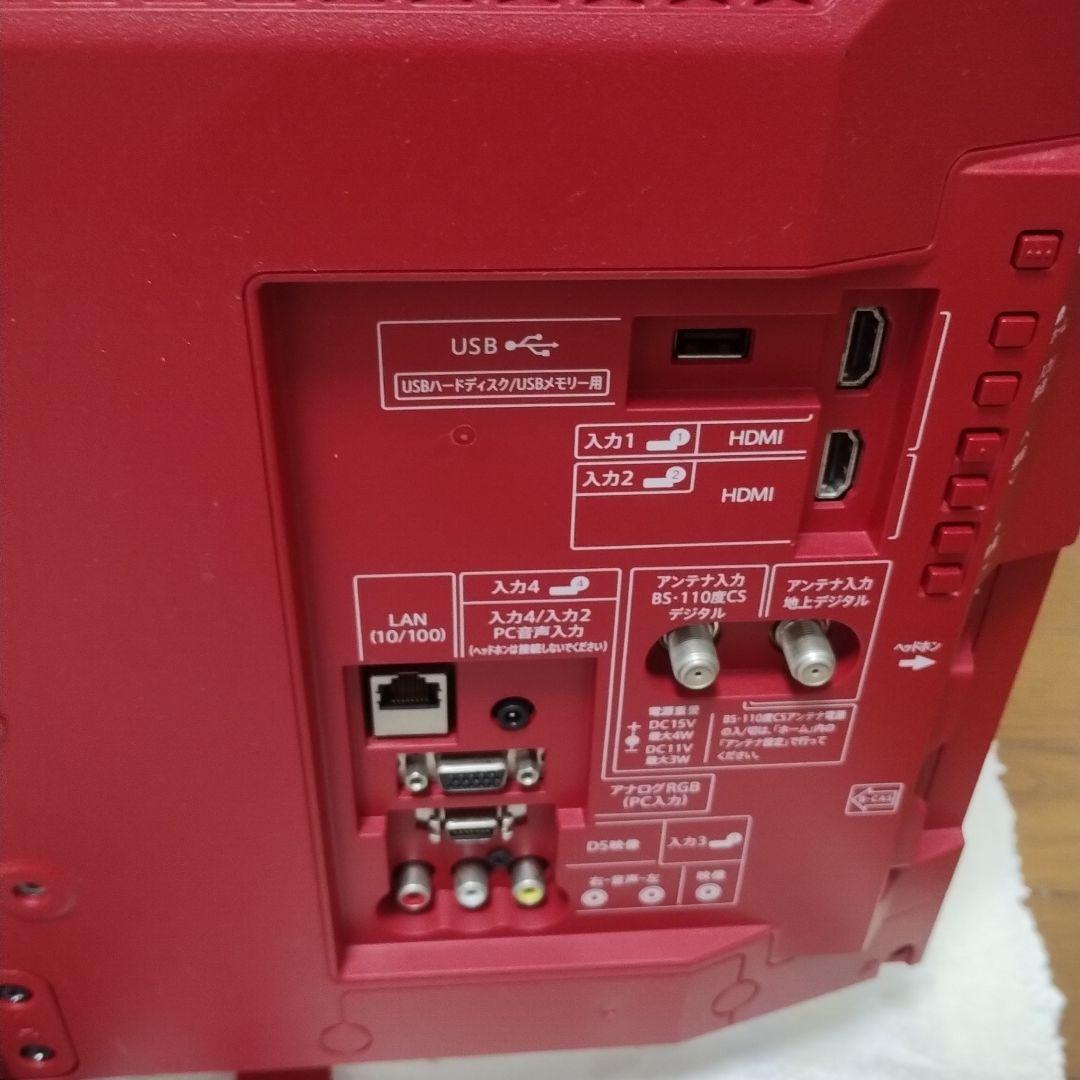 はるしおん　SHARP LC-24K40 液晶テレビ 赤色
