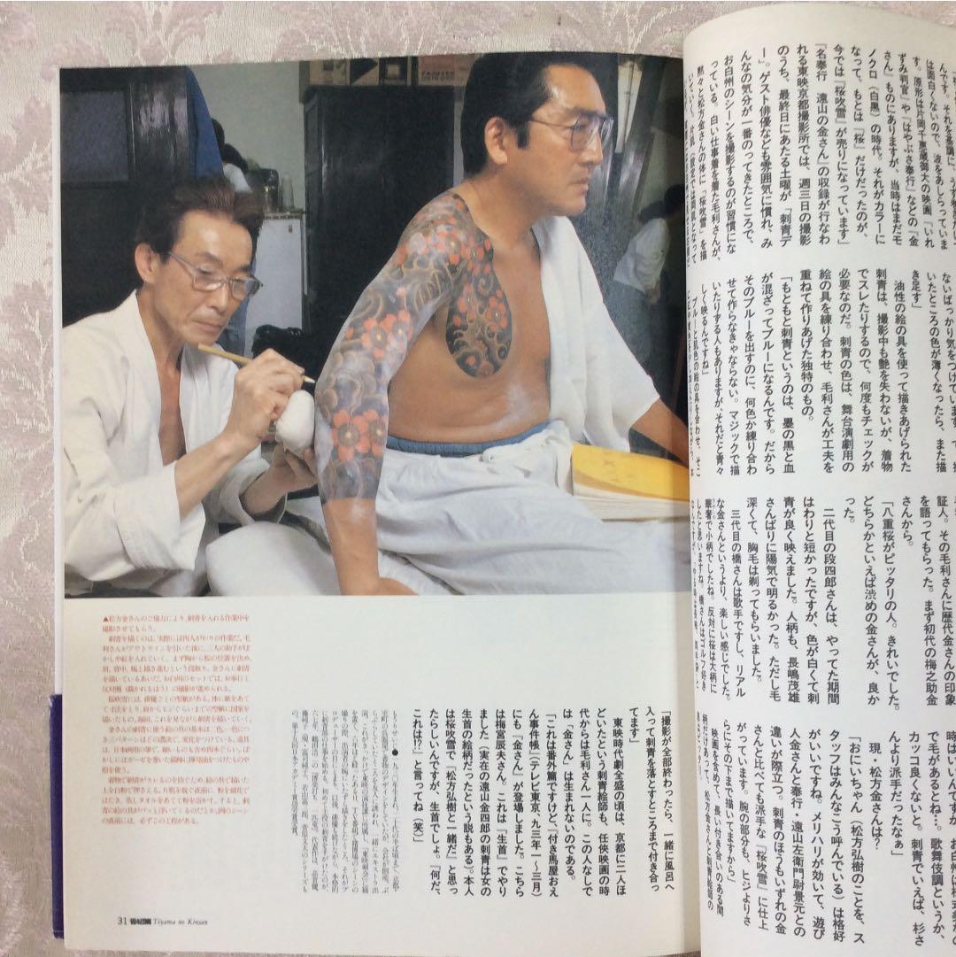 ノスタルジックTVグラフ1・2・3 セット 時代劇 アニメ 60・70年代