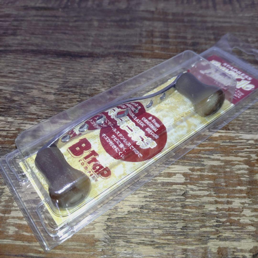 B-Trapパワーアップハンドル　シルバー✕ブラウンノブ バレーヒル