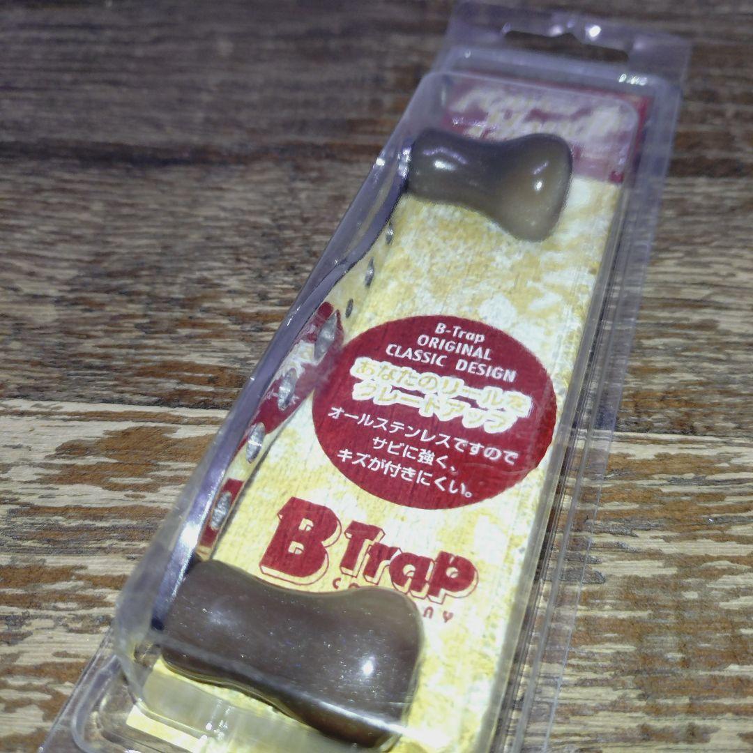 B-Trapパワーアップハンドル　シルバー✕ブラウンノブ バレーヒル