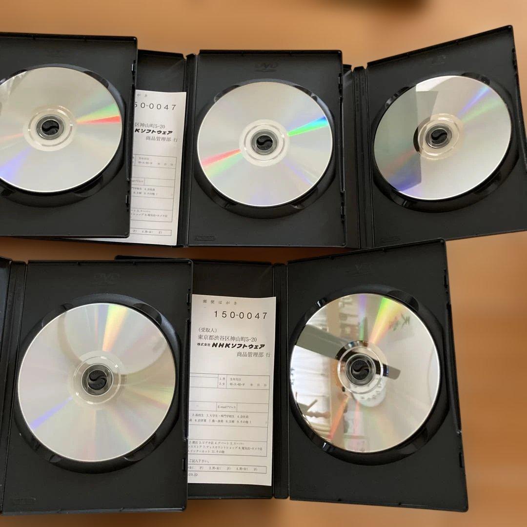 DVD NHKドラマ 陰陽師 全5巻セット 稲垣吾郎