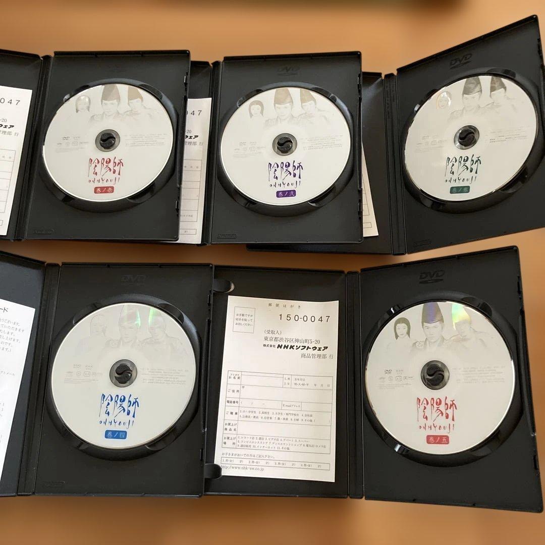 DVD NHKドラマ 陰陽師 全5巻セット 稲垣吾郎