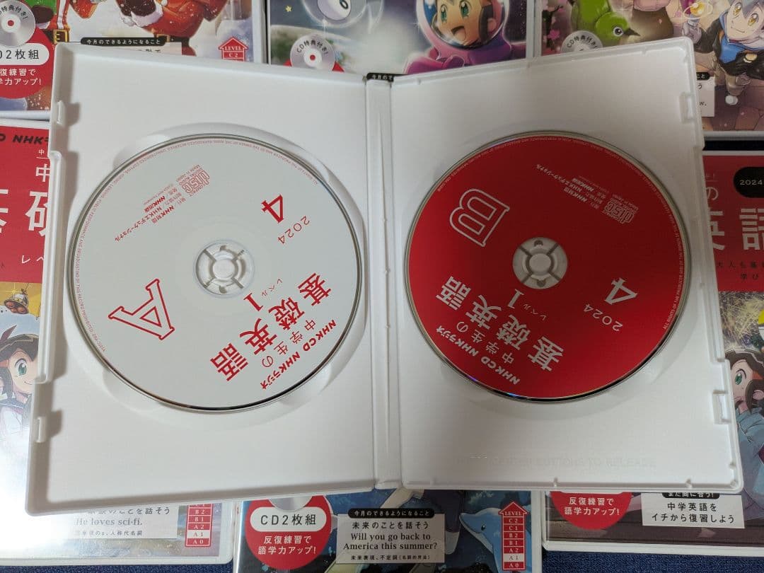 中学生の基礎英語　レベル1 2024年度版　1年分 CD