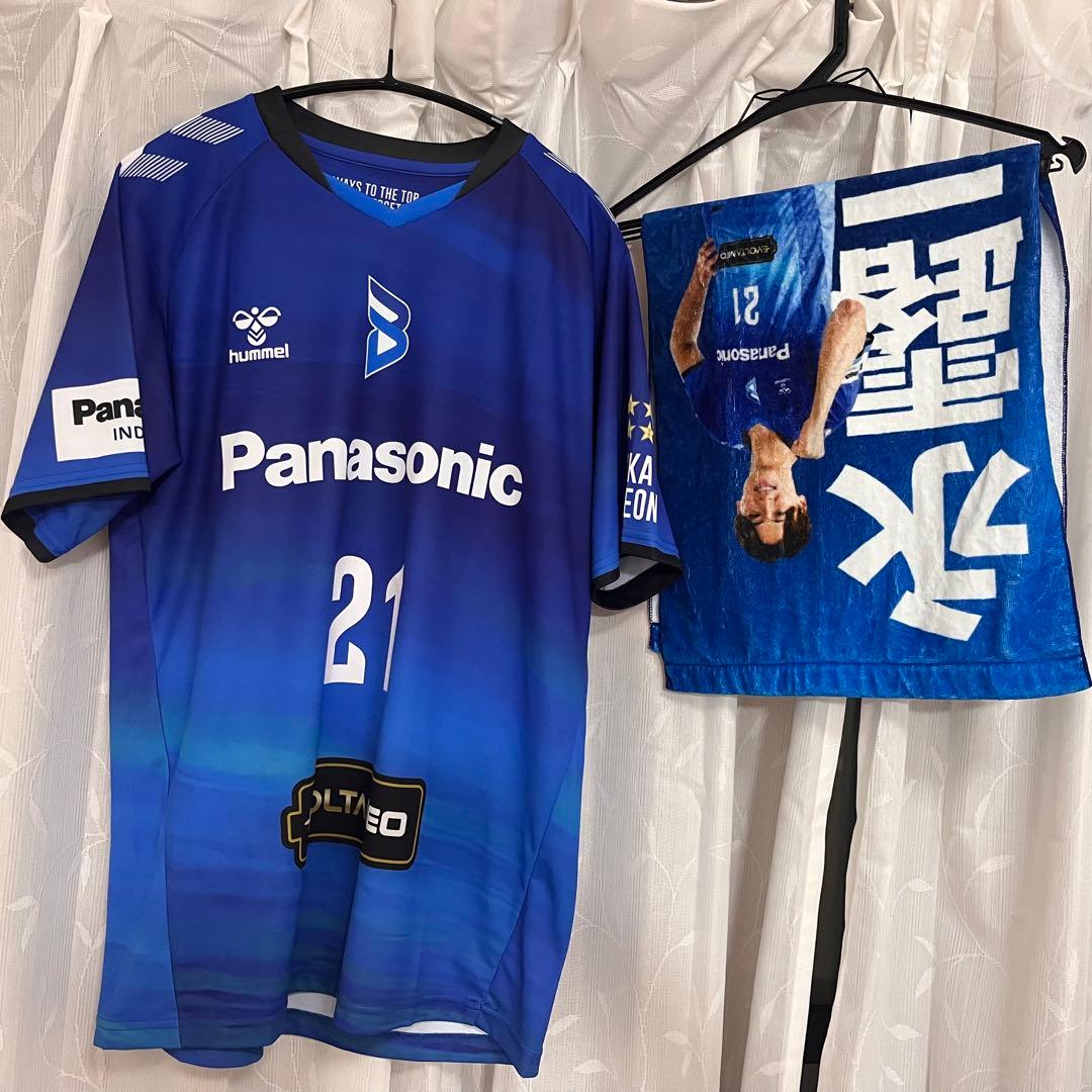 永露元稀　レプリカユニフォーム　タオル